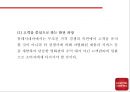 롯데시네마 기업상황분석과 경쟁자분석및 롯데시네마 마케팅 4PSTPSWOT분석과 향후나아갈방향 제시 -롯데시네마 사례 PPT 33페이지