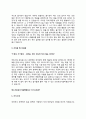간호보조기술학원강사 자기소개서 자소서 10페이지
