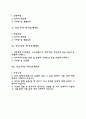 가스기사 자기소개서 자소서 2페이지