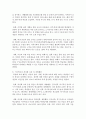 학업중단 청소년의 교육적 지원방안을 모색하고 우리나라 대안학교 사례를 제시하여 분석하시오 6페이지