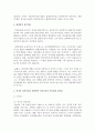 인지적 성격이론과 현상학적 성격이론의 차이점과 공통점에 대해 상세히 기술하고 이들의 이론의 성격이론 발달에 끼친 영향에 대해 논의하시오 3페이지