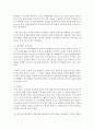 인지적 성격이론과 현상학적 성격이론의 차이점과 공통점에 대해 상세히 기술하고 이들의 이론의 성격이론 발달에 끼친 영향에 대해 논의하시오 4페이지