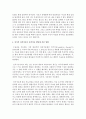 인지적 성격이론과 현상학적 성격이론의 차이점과 공통점에 대해 상세히 기술하고 이들의 이론의 성격이론 발달에 끼친 영향에 대해 논의하시오 5페이지