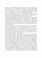 학교교육 행정기관의 역할 및 기능(교육과학기술부 시-도 교육청 지역교육청 단위학교의 역할과 기능) 4페이지