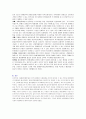 자폐성 장애의 원인과 특성을 기술하고 고등학교 졸업 이후 성인 발달장애인들이 지역사회에서 완전히 사회통합된 상태로 생활하면서 살아갈 수 있는 방안(사회통합방안)을 기술하십시오 5페이지
