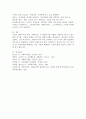 인간의 생애주기에 따른 사회복지의 필요성을 다양한 참고 문헌을 활용하여 분석하시오 5페이지