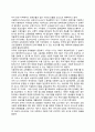 외국(영국 미국 스웨덴 일본)의 교정복지 역사 5페이지