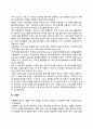 외국(영국 미국 스웨덴 일본)의 교정복지 역사 6페이지