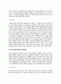 [현대적 범죄이론] 이탈리아학파(범죄인류학파) 프랑스학파(리용학파 환경학파) 독일의 사회학파 오스트리아학파 4페이지