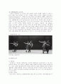 예술경영 중요성 사례 발전방안 분석 8페이지