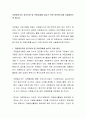 자원봉사자의 동기부여 및 역량강화를 높이기 위한 방안에 대해 서술해보도록 합니다 2페이지