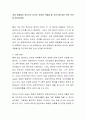 세계 경제에서 앞으로도 미국이 상당한 역할을 할 것인가에 대한 찬반 의견을 제시하세요 2페이지