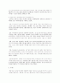 [생활지도와상담] 행동주의적 접근의 주요개념을 설명하고 행동주의적 접근의 상담기법을 적용하여 유아의 부적응행동을 감소시키는 방법을 사례를 들어 서술하시오 5페이지