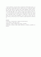 [보육교사론] 보육교사의 역할 중 ‘관찰자로서의 역할’에 대해 기술하고 영유아를 대상으로 간단한 관찰을 실시한 후 일화기록 형식으로 기록하시오 4페이지