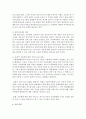 [아동권리와복지] UN 아동권리협약의 4가지 권리 중 우리 주변에서 실천되지 않는 사례를 찾아 설명하고 권리를 지키기 위한 방안에 대해 작성하시오 5페이지