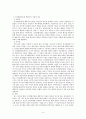 피아제의 인지발달 이론과 스키너의 행동주의 이론의 차이점을 비교분석한 후에 자신의 주변일상에서 인지이론 혹은 행동주의 이론을 적용하여 생갈할 수 있는 실례를 찾아 각 이론에 근거하여 서술하시오 4페이지