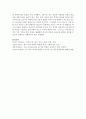 [여성복지론] 여성복지론에 관련된 보도내용을 요약한 후 변화에 대한 본인의 의견을 서술하시오 5페이지