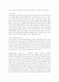[노인복지] 재가노인복지서비스의 이론적 모형에 관해 설명해 보시오 4페이지