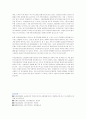 동기부여 이론의 과정이론 중 기대이론, 공정성이론, 목표설정이론을 설명하고 각각의 장점을 비교 4페이지