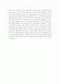 [장애인복지]영화 말아톤 아이엠 샘을 보고 자폐장애와 지적 장애의 특성을 정리하고 지원방안을 제시해 봅시다 3페이지
