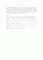 학습동아리의 개념 유형 및 평생학습동아리의 사례 12페이지
