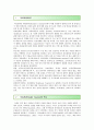 의료관광산업의 중요성 SWOT 분석 및 활성화 방안 2페이지