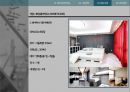 건축과사회-주거공간 13페이지