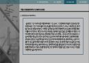 건축과사회-주거공간 15페이지