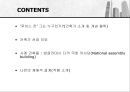 루이스 칸의 건축개념과 재해석 설계 2페이지