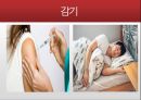 겨울철 전염성질환의 종류 4페이지