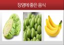 겨울철 전염성질환의 종류 18페이지