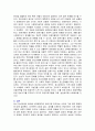 정신장애의 원인은 유전적인 원인 기질적인 원인 심리적 원인 사회문화적인 4가지 중 한 가지 원인을 선택 그 원인을 택한 이유와 해결책에 대하여 개인적인 의견을 서술 3페이지