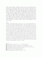 다양한 사회복지현장에서 나타난 공통된 사회복지사의 대표적인 역할에 대해 논하시오 5페이지