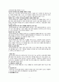 알츠하이머CASE 5페이지