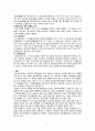 알츠하이머CASE 6페이지