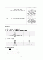 양극성장애 CASE 9페이지