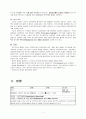 지주막하출혈CASE 5페이지