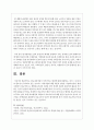 의료사회사업이 이루어지는 현장에 대해 설명하고 점차 그 중요성과 필요성이 증가하고 있는 호스피스 사회사업에 대한 개인의 생각을 서술하시오 5페이지