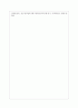 의료사회사업이 이루어지는 현장에 대해 설명하고 점차 그 중요성과 필요성이 증가하고 있는 호스피스 사회사업에 대한 개인의 생각을 서술하시오 6페이지