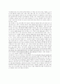 죽은시인의 사회 영화 감상문 2페이지