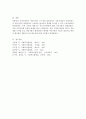 자본주의의 역사적 전개과정과 사회복지법의 출현의 배경이 된 시민법의 탄생에 대한 계기가 무엇인지에 대하여 서술하시오 4페이지