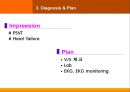 case발표심장(PSVT) 9페이지
