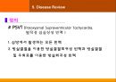 case발표심장(PSVT) 19페이지