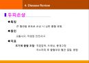 case발표외상(두부외상) 25페이지