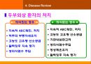 case발표외상(두부외상) 26페이지