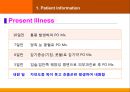 case발표 내과(SJS) 5페이지