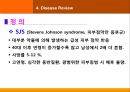 case발표 내과(SJS) 25페이지
