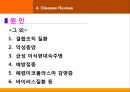 case발표 내과(SJS) 27페이지