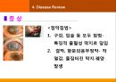 case발표 내과(SJS) 30페이지