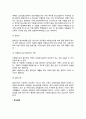 교정복지실천의 개념과 목표 및 영역 교정복지실천 대상자 5페이지